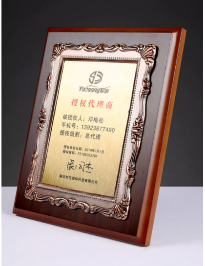 牌匾 S2020 仿香樟木紋 金/銀/銅/金銀 4色